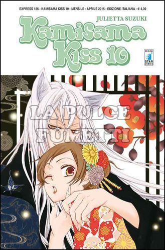 EXPRESS #   186 - KAMISAMA KISS 10